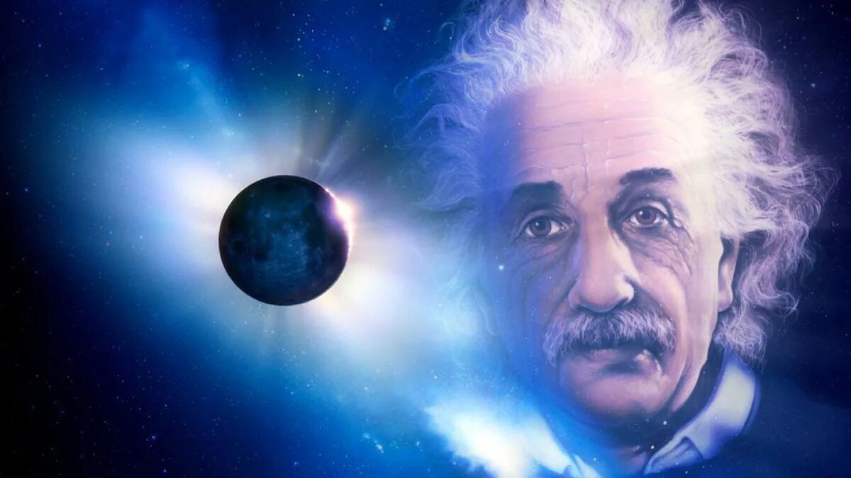 Эйнштейн чудо света. Альберт эйнштейн воображение. вселенная эйнштейна. эйнштейн космос. теория эйнштейна о вселенной.