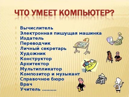 Что ум ее