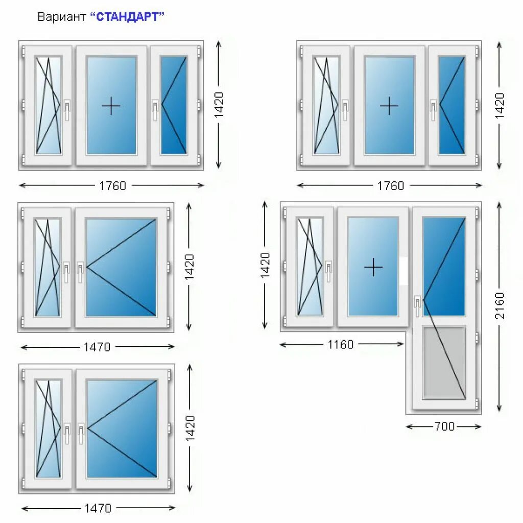 Ширина стандартного окна 2 створки. Стандартный размер пластикового окна 2 створки. Ширина пластикового окна стандарт 2 створки. Размеры створок окон ПВХ.