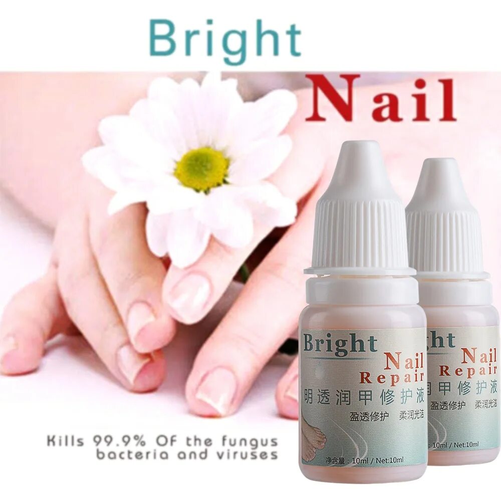 лечение ногтей волжский фуст