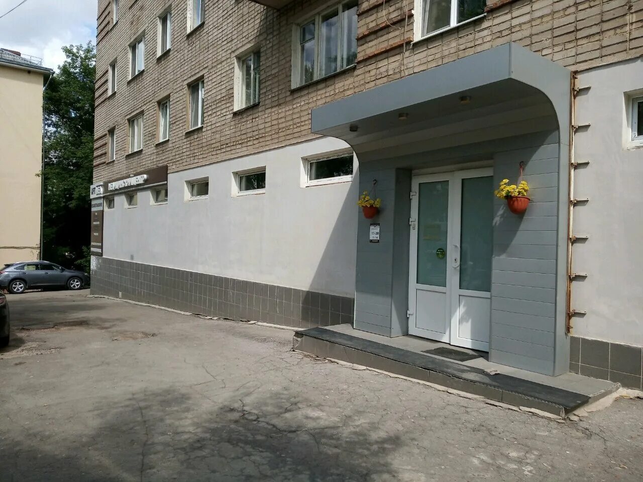 дмитрия ульянова 15 тула артмед. артмед омск кемеровская 8а. клиника артмед. дмитрия ульянова 15 тула. артмед тула.