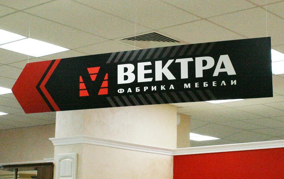 Рекламные указатели световые. Реклама стрелок. Реклама стрелок. Навигационные таблички. Вывеска указатель.