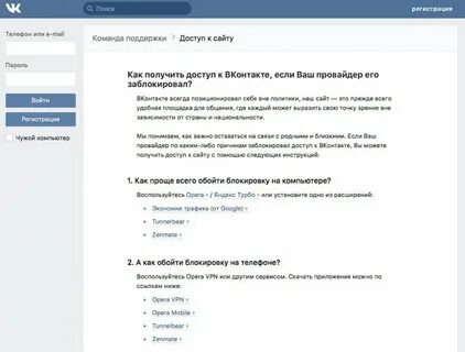 Ссылки пользователи