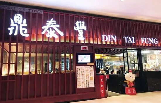 Din tai