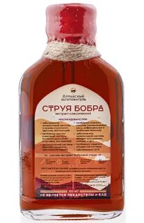 Бобровая струя лечебные свойства и применение отзывы