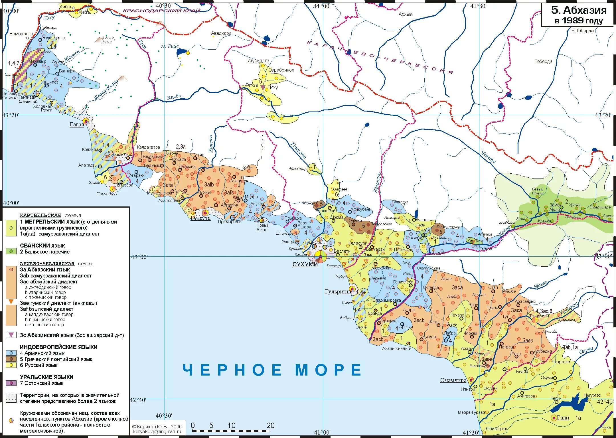 Где находится республика абхазия. Карта Абхазии подробная с городами и поселками. Карта Абхазии побережье. Побережье Абхазии на карте с городами и поселками. Абхазия на карте с городами и поселками.