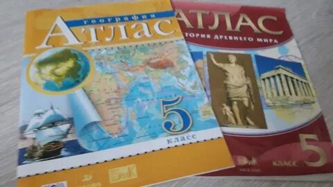 Школьный атлас 5 класс