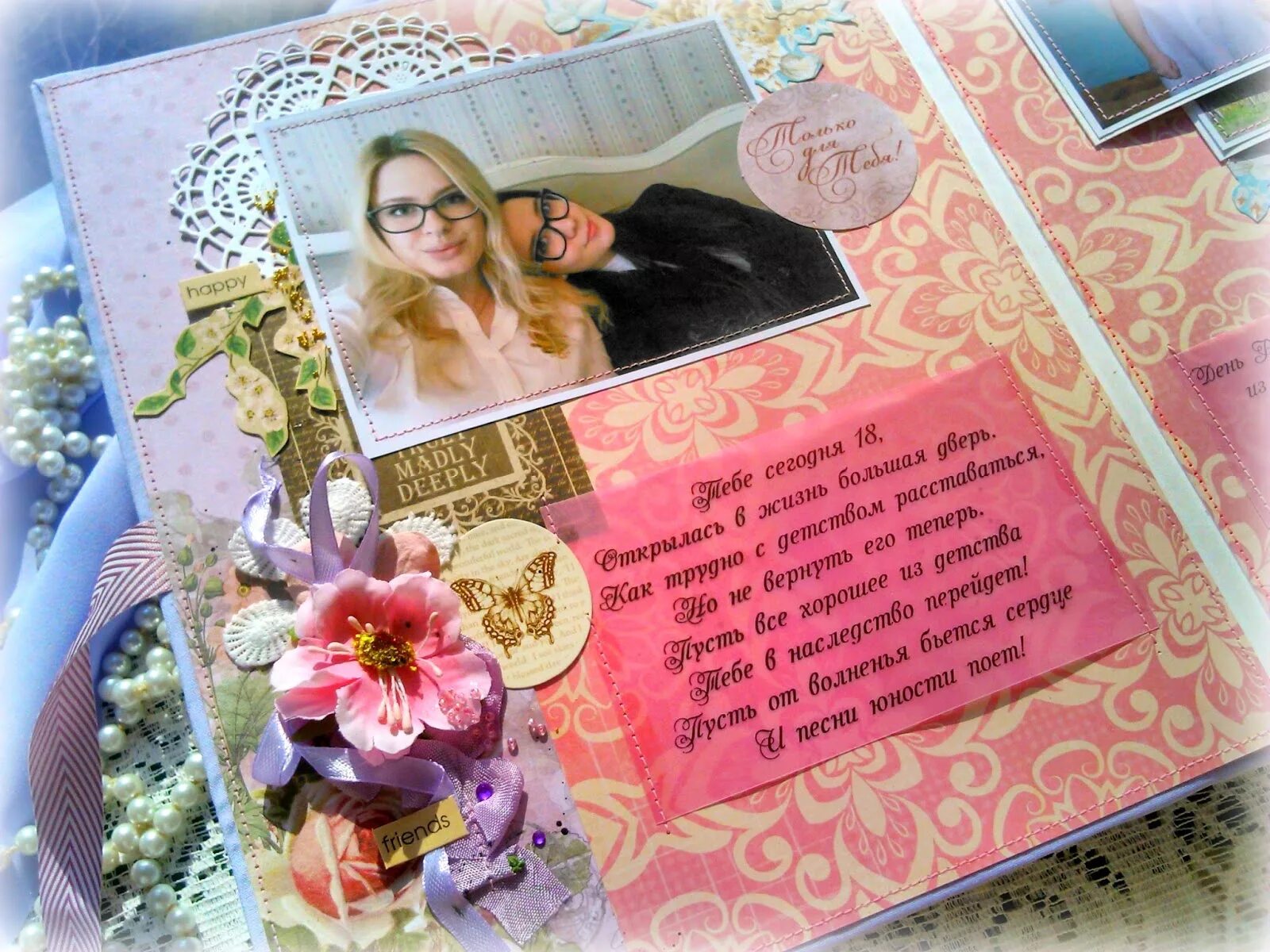 С совершеннолетием поздравления. Поздравительные открытки с 18 летием. Открытки с 18 летием внучки. Открытки с 18 летием девушке. С днём рождения внучку с 18 летием.