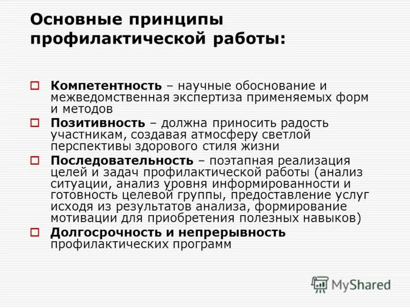 Естественно научная компетенция