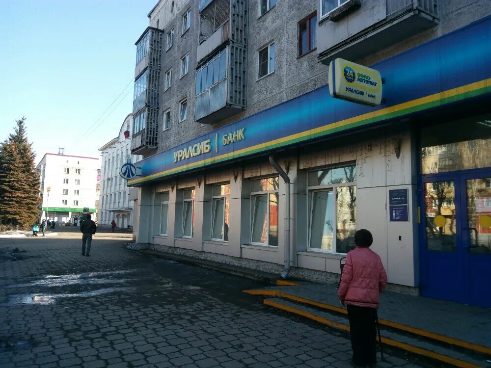 Сдэк междуреченск строителей 18. Аптека шахтёров 23 междуреченск. Шахтеров, д. Шахтёров 33 междуреченск. Сдэк междуреченск шахтеров.