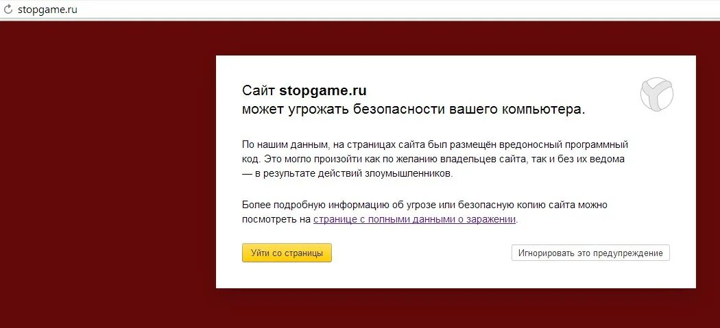 Сайт может быть использован