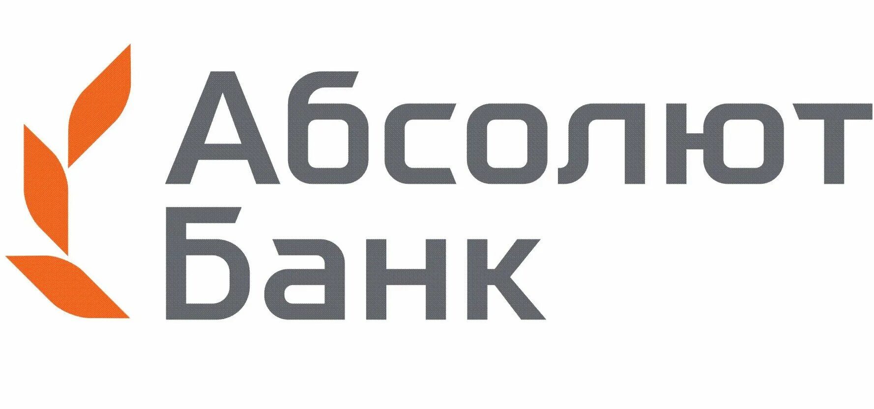 Абсолютбанк банк. Абсолют банк. Абсолют банк logo. АКБ Абсолют банк. АКБ Абсолют банк логотип.