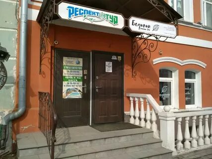 Рязань ул соборная 23