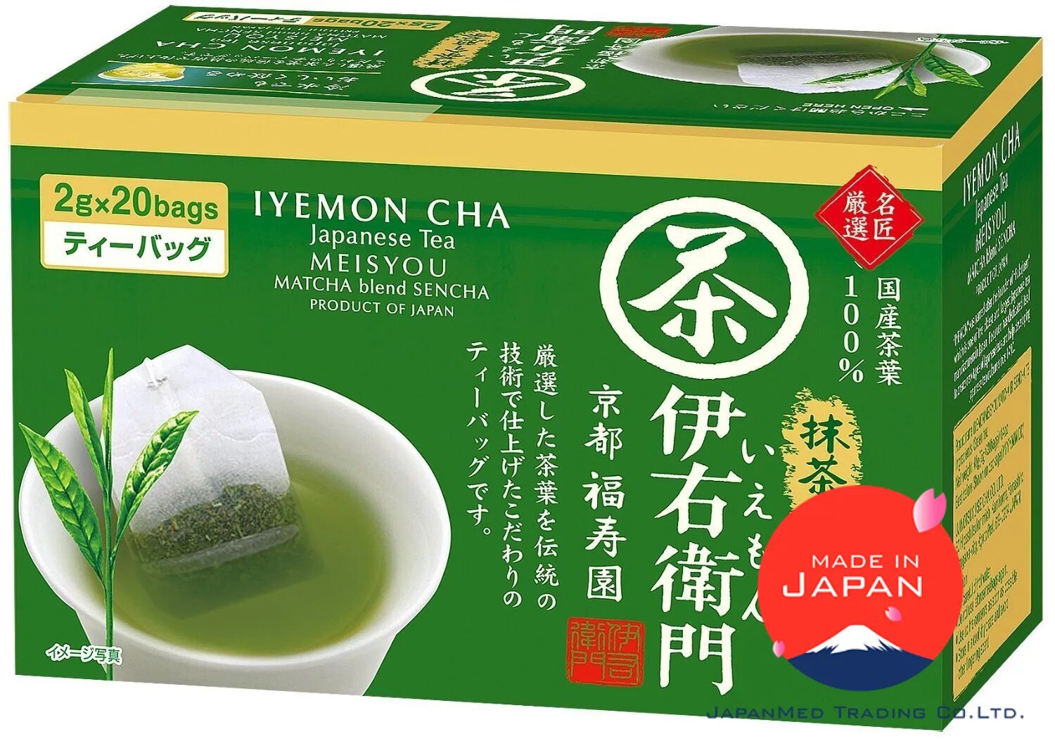 Купить японский чай. Чай japanesetea японский улун Органик ж/б 50г. Япония. Чай японская матча. Японский зеленый чай в пакетиках. Матча зеленый японский чай.