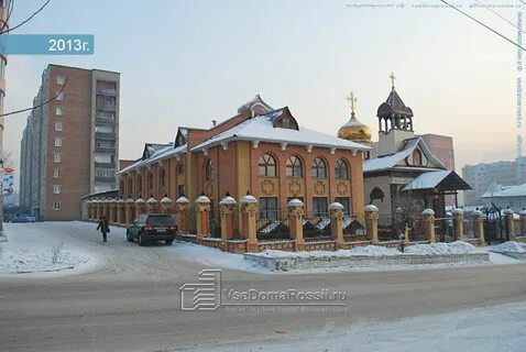 Улица 9 января 54