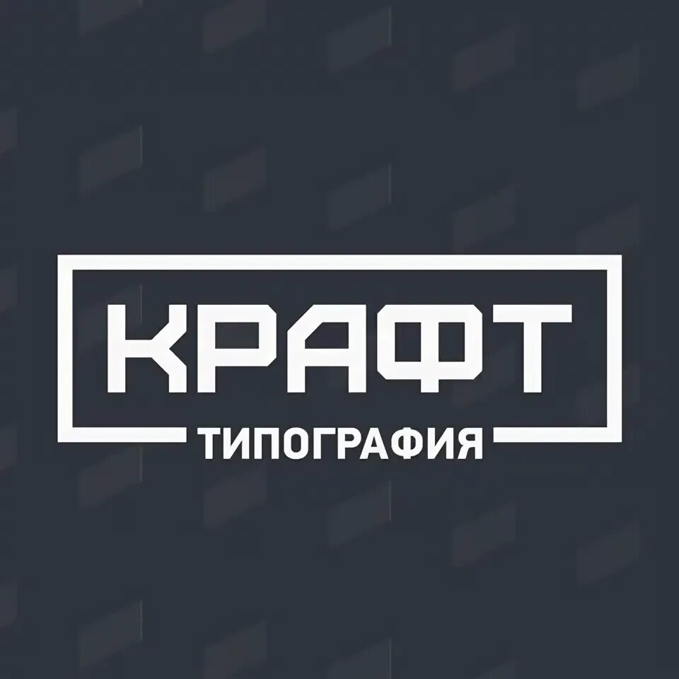 Пакет из крафтовой бумаги. Growthcraft 1. Крафт картографа. Рост крафт. 5] [1.