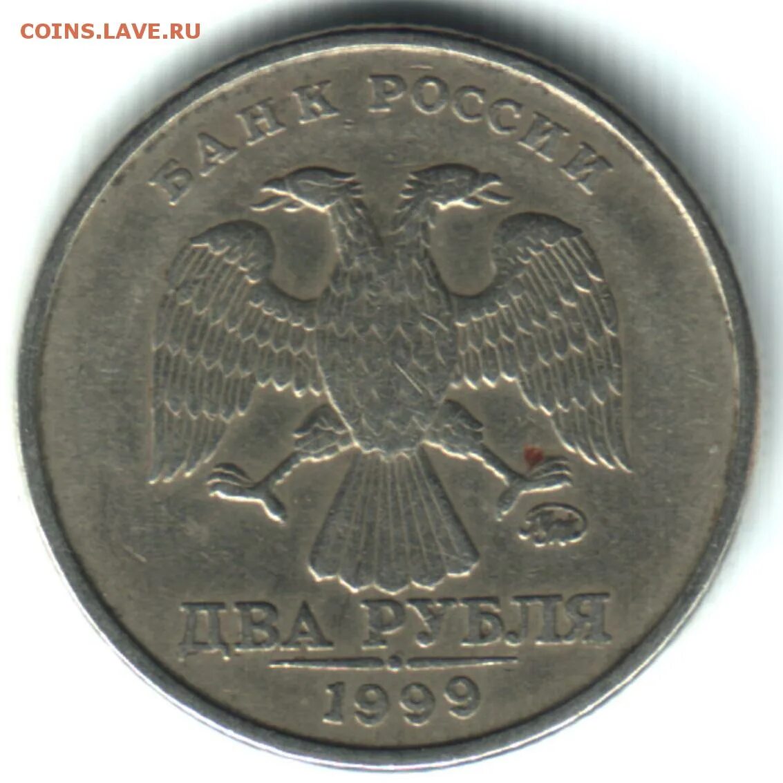 СПДМ монеты. 10 Рублей 1999. Монета 5 рублей 1999 года СПМД. Как выглядит СПДМ на монетах. Рубль 23 12