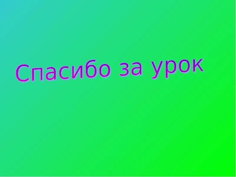 Лесные опасности 2 класс окружающий мир презентация. Проект Лесные опасности 2 класс окружающий мир. Лесные опасности презентация. Лесные опасности презентация 2 класс. Проект Лесные опасности 2 класс окружающий мир презентация.