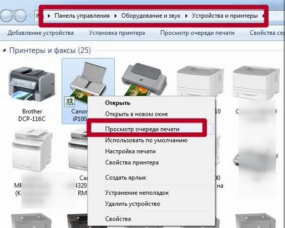 Принтер не видит картридж. Принтер epson l3101 не печатает. Почему не работает картридж принтера. После заправки картриджа принтер не печатает canon. Почему не работает картридж принтера.