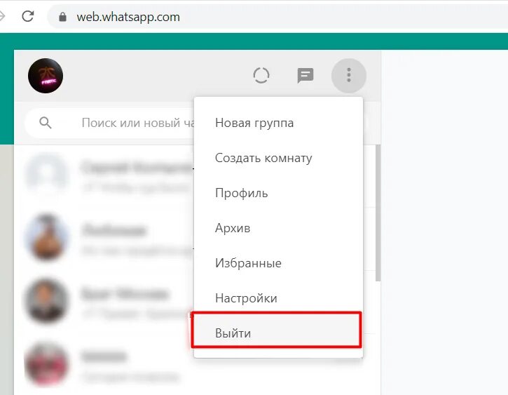 Деактивировать ватсап. Ватсап веб на компьютере. Как пользоваться вотсапом. Какползоватсяватсапом. Ватсап веб видеозвонок с компьютера.