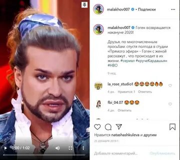 Кто родил гогену солнцеву ребенка
