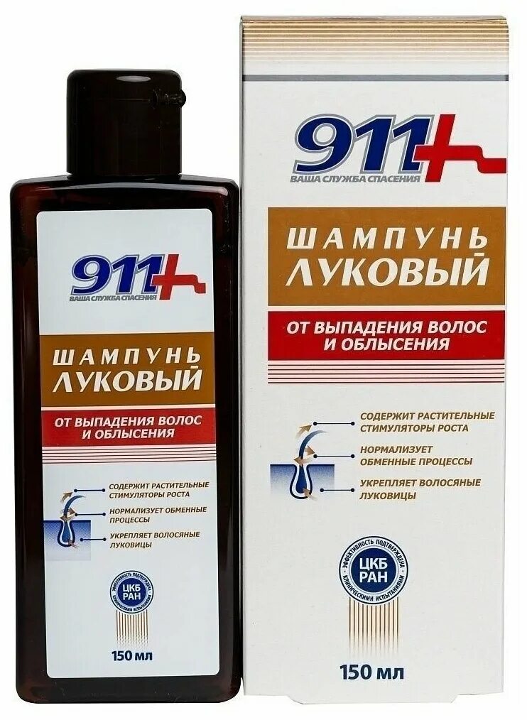 Шампунь 911 луковой с репейным маслом. 911 луковый шампунь фл 150мл. 911 шампунь луковый с красным перцем. 911 шампунь луковый с красным перцем. 911 бальзам луковый, против выпадения волос, 150 мл.