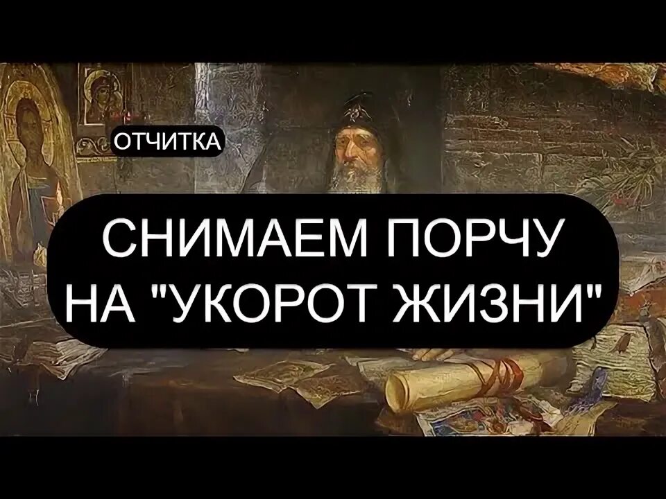 Святой щит псалмы. Святой щит ютуб псалмы. Святой щит ютуб псалмы. Святой щит ютуб псалмы. Молитвенный щит псалмы.