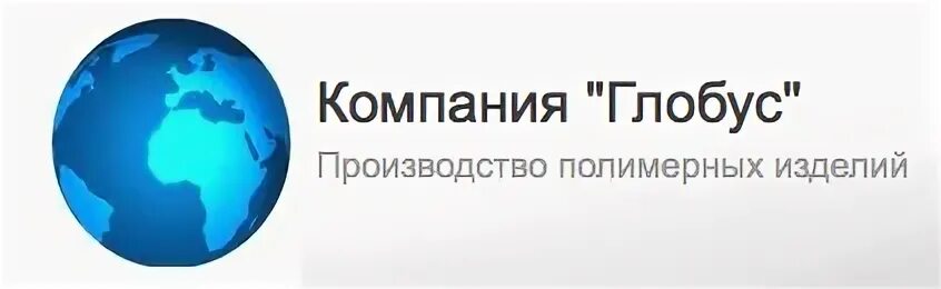 Глобус фурнитура пенза