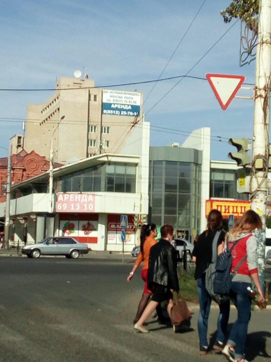 Кафе вкус хаус астрахань. Савушкина 34 астрахань. City ул. Савушкина 45 астрахань. Кофейня 8512.