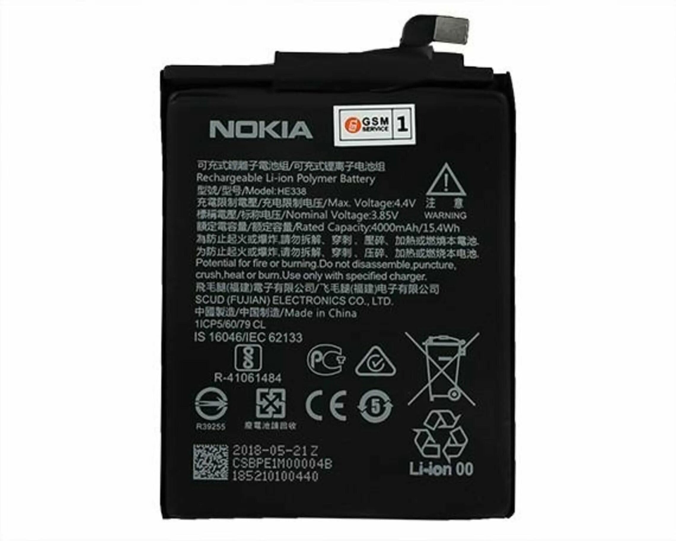 Nokia ta-1080 акб. Nokia ta-1188 аккумулятор. 1 he338/he341. 1. He338 аккумулятор от нокиа.