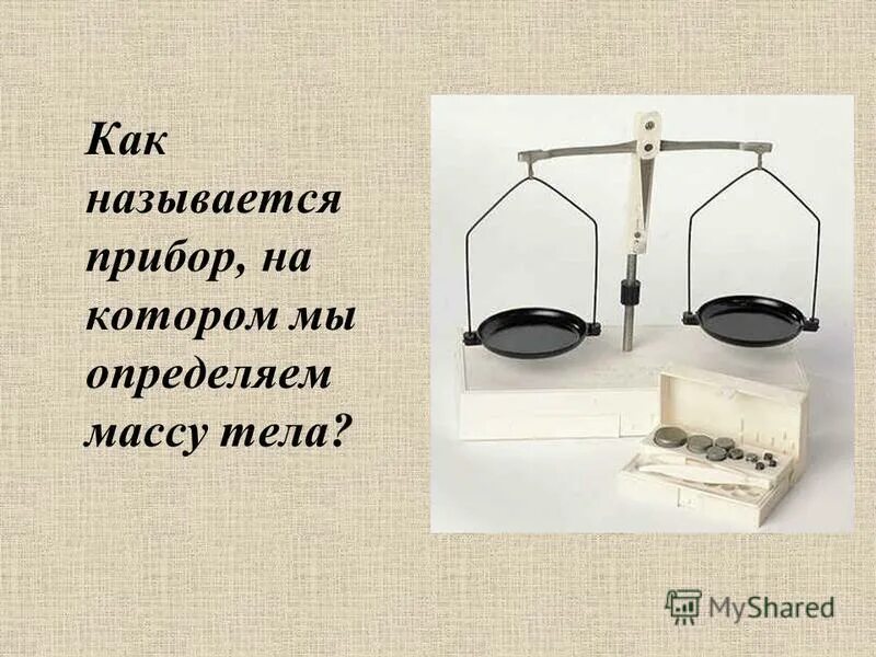 Названия приборов для определения влажности воздуха. Alesis multimix8 usb 2. Белый микрофон m audio. Аб. Х32 пульт микшерный.