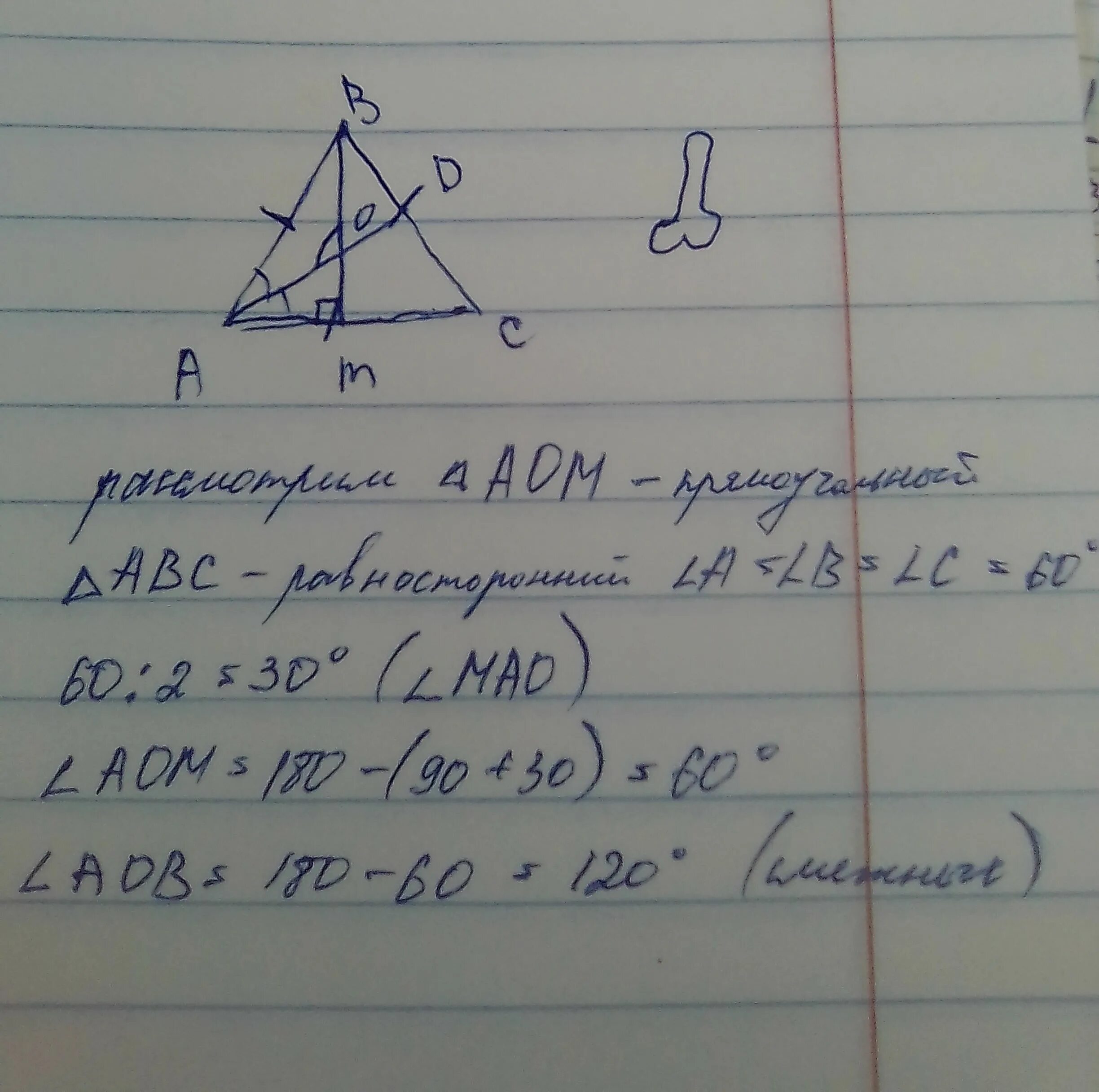 Биссектриса равностороннего треугольника. Равносторонний треугольник биссектриса ад. Биссектриса проведенная в равностороннем треугольнике. В равностороннем треугольнике ABC углы.