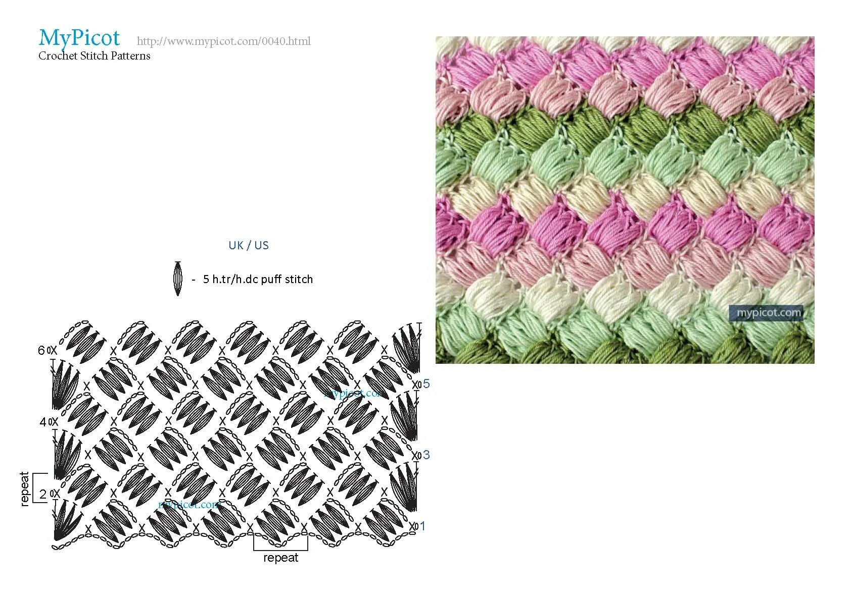 узоры крючком. объемные узоры крючком. узоры плотного вязания. узоры крючком. гирич 1000 узоров.