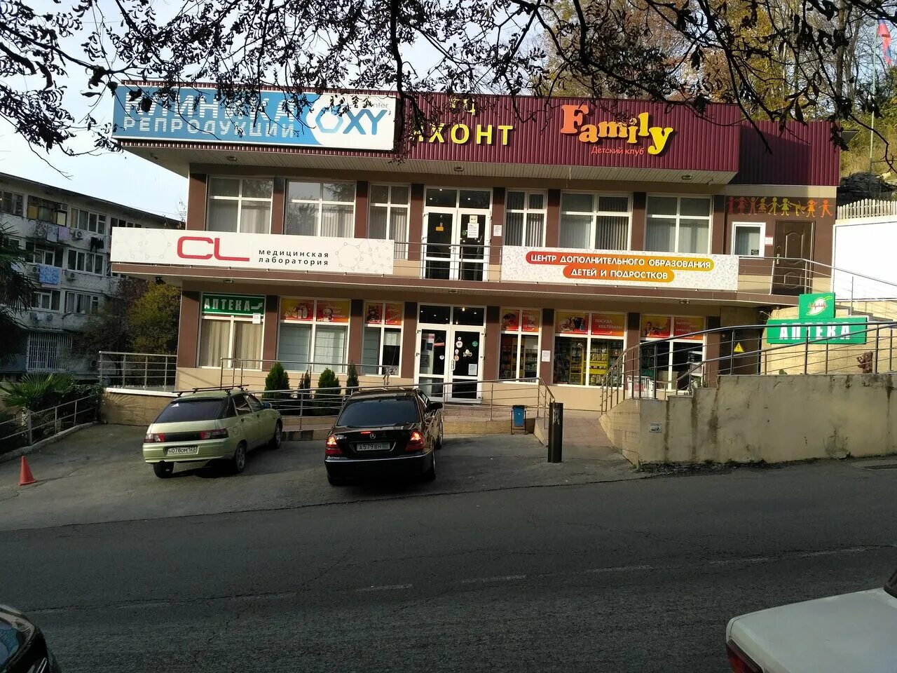 сочи,абрикосовая улица, 23а. абрикосовая улица улицы сочи. макаренко 5 сочи. сочи макаренко ул абрикосовая. абрикосовая улица 27б.