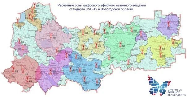 Карта ретрансляторов цифрового. Вышки цифрового сигнала DVB t2. Карта цифрового телевидения DVB-t2 России. Частоты каналов цифрового телевидения DVB-t2 таблица. Зона покрытия цифрового эфирного телевидения DVB-t2.