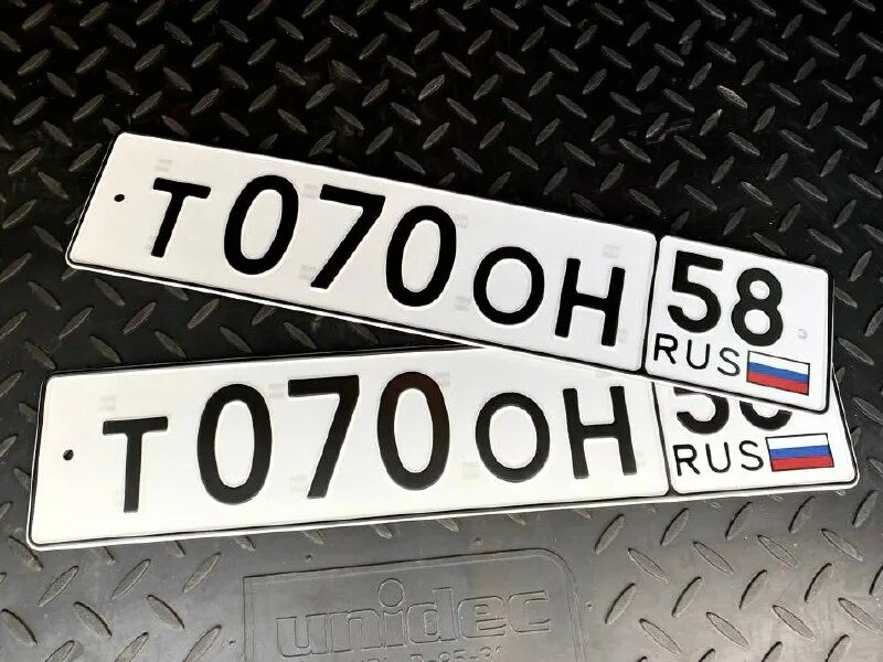 автомобильный номер 062. госномера пенза. номера пенза. автономера 761. гос номер uu.