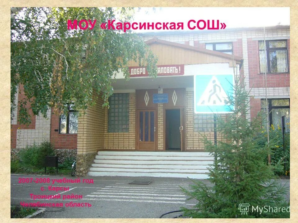 год карсы. осада крепости карс в 1855 г. взятие крепости карс 1877. логотип тд карс. год карсы.