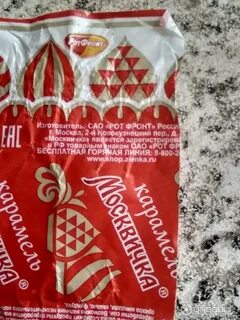 Москвичка состав