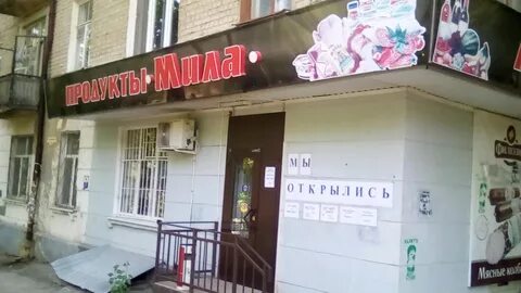 Ул международная 26