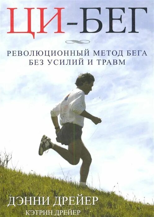 Книги о спорте. Спортивные книги. Б а г книга первая. Б а г книга первая. Б а г книга первая.