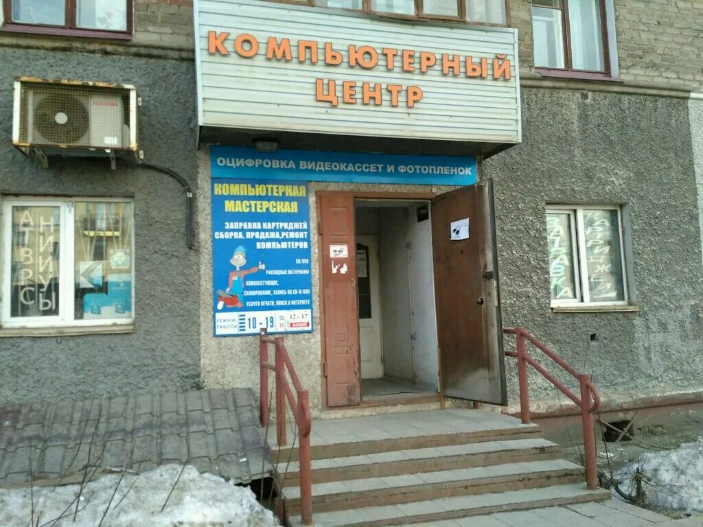 Улица крупской 31 пермь. Почта на крупской пермь. Крупская 28 псков на карте. Крупской 70 пермь. Ул.