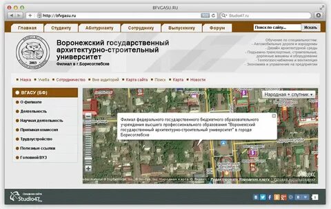 Безантракта воронеж