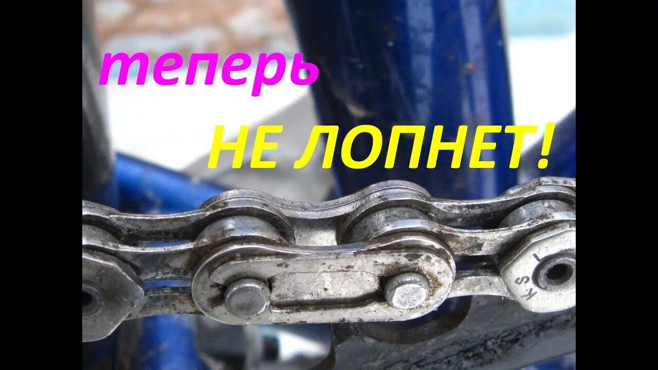 Как снять замок цепи мотоцикла. Замок велосипедный, цепь. замок на велоцепь. правильная установка замка цепи. как поставить замок на цепь мотоцикла.