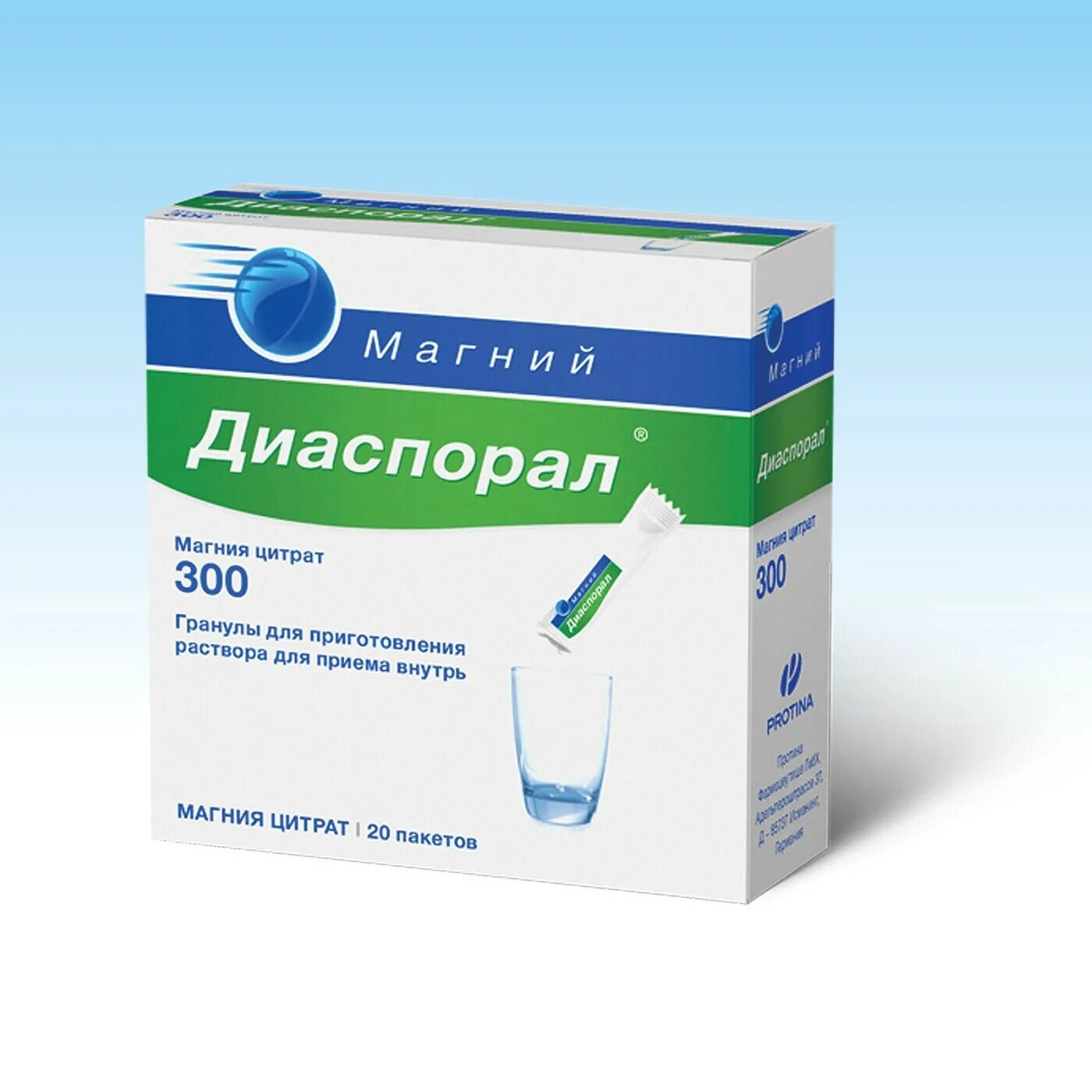 Диаспорал инструкция отзывы. Магний-Диаспорал 300. Магний Диаспорал 400. Диаспорал магния 600 мг. Магний Диаспорал гранулы.