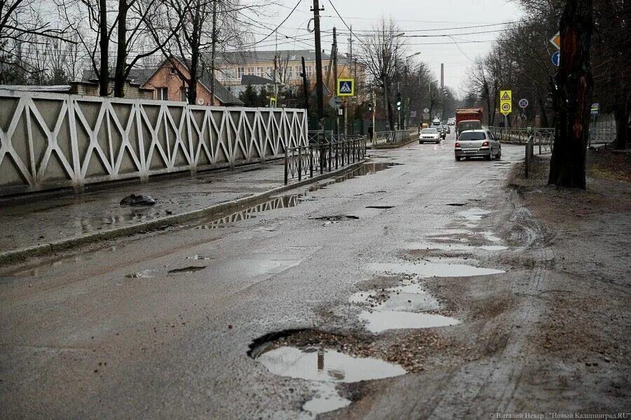 Калининград плохие дороги. Калининград дорога. Калининград дороги в городе. Немецкие дороги в Калининграде. Купить в калининграде сегодня