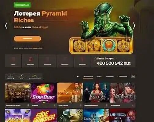 Sol Casino зеркало. Sol Casino рабочее зеркало. Соль казино рабочее зеркало. Казино Кристалл зеркало. Unlim casino рабочее зеркало unlimcasuno