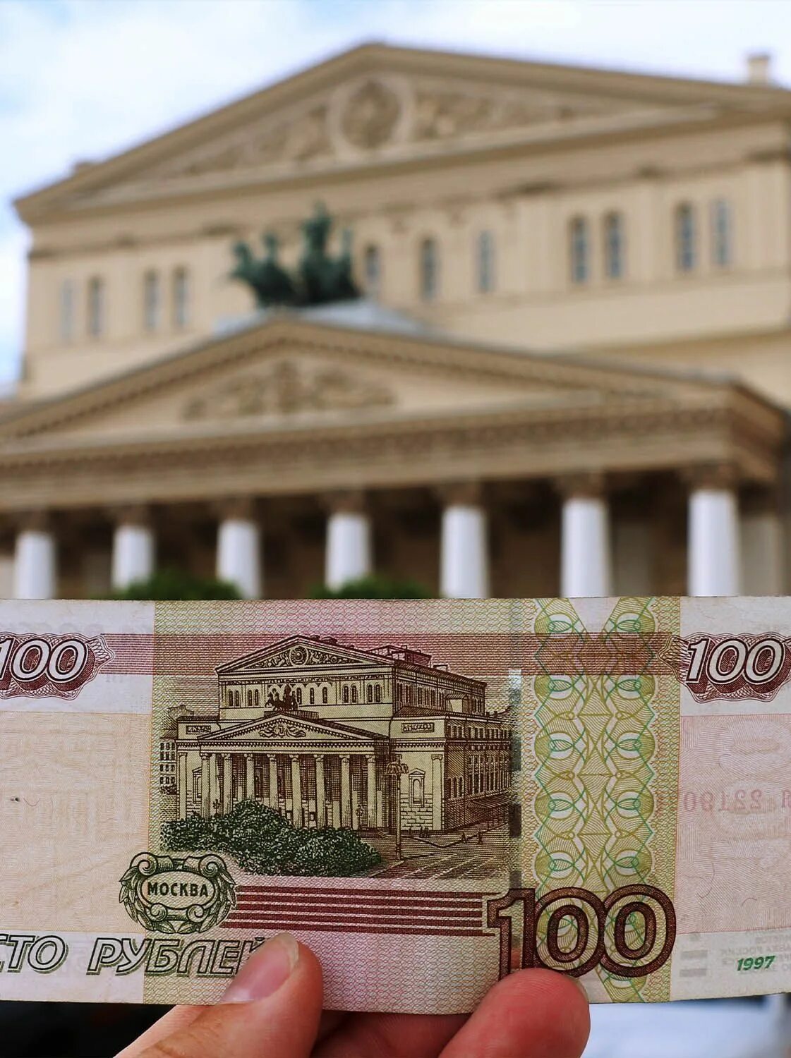 На купюре какого театра изображен большой театр. Сторублевая купюра большой театр. большой театр на купюре 100 рублей. купюра с изображением большого театра. здание на 100 рублевой купюре.