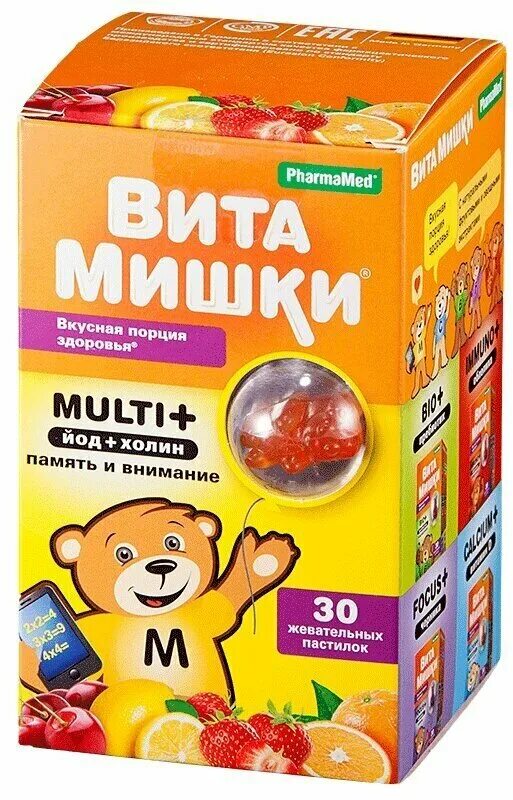 N60. витамишки витамин д3. витамишки мульти плюс пастилки жевательные. витамишки мульти плюс пастилки жевательные. витамишки иммуно плюс.