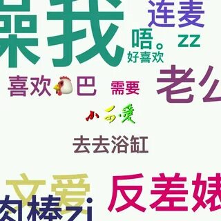寸止挑战红绿灯