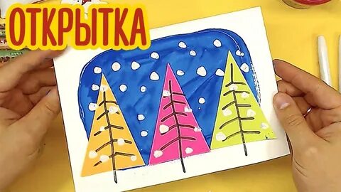 Открытка папе рыба кит